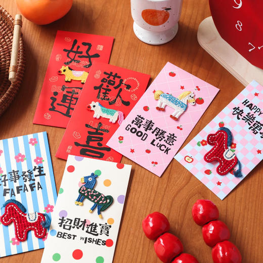 愿得禧-2026马年立体刺绣红包，个性创意插画高克重加厚加大卡纸；春节/节日红包9*17cm 商品图1