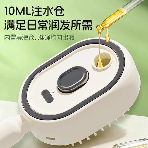 【边梳边雾养❗️轻松入发不拉扯】电动喷雾气囊按摩梳精油雾化护养发梳自清洁缠发蓬松顺发梳防静电。jb 商品图4