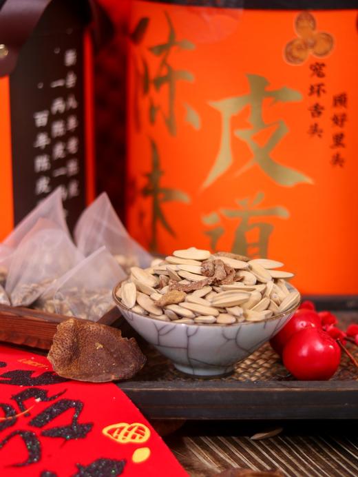 陈皮零食抱抱桶｜甄选广东新会陈皮 搭配花生瓜子 陈皮真实看得见 酥脆咸香 味道层次感丰富 整体回甘香 茶点伴侣 休闲零食 商品图13