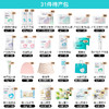 【孕味秒杀专属】开丽待产包31件套   -孕产用品FX 商品缩略图1
