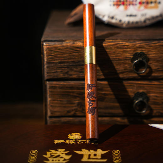 非遗贡茶3周年纪念【世界盛典】困鹿山后山麓细叶王子2024年头春古树料，200g饼茶专版礼盒装 商品图2