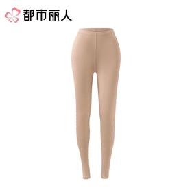 都市丽人打底裤保暖裤女单层裤优可羽绒加拿大鹅绒保暖裤秋裤女装衣服九分裤滑雪装备LLH4H9