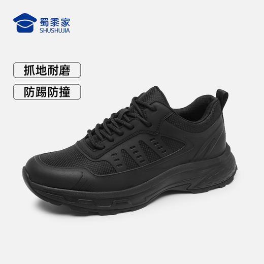 【防滑耐磨户外跑步运动鞋】透气缓震运动跑鞋休闲通勤跑步鞋XY502 商品图9