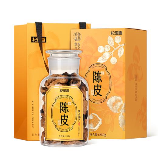【杞里香广东陈皮干250g】陈皮礼盒泡水丝18九制橙橘皮茶陈化，愈老愈香 商品图4