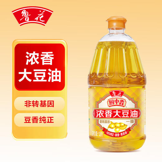 鲁花 厨中香浓香大豆油1.8L 商品图1