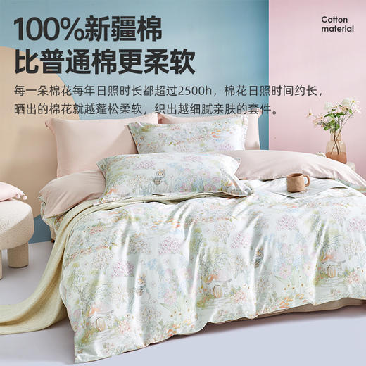 60支全棉贡缎四件套(小兔乖乖) 商品图1