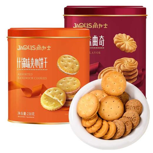 【两罐立减10元❗️黄油味曲奇🔥柠檬味夹心饼干】甄选品质原料制作，精选黄油制作，口感酥脆香浓，春节送礼佳品，新年礼盒下午茶休闲食品，饼干铁罐年货礼盒装，年货中秋送礼领导长辈自己L-d 商品图4