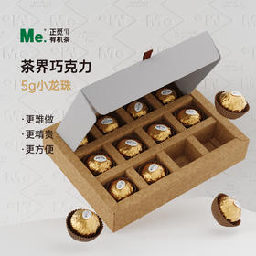 有机白茶  5g*12/盒