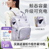 USB款双肩多功能外出大容量妈咪包 赠【湿巾25抽*5包+纸巾100抽*5包】 商品缩略图0