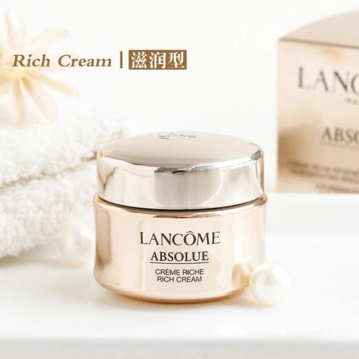 送礼盒礼袋 Lancome兰蔻菁纯面霜60ml  赠兰蔻菁纯面霜15ml*2+极光水50ml*1 商品图6