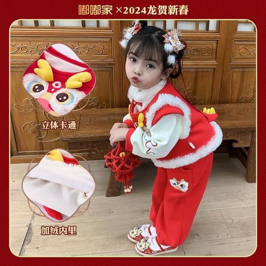 【清仓】嘟嘟家宝宝汉服三件套拜年服女童新年装喜庆儿童中国风新年装加厚 商品图1