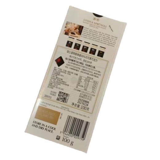 瑞士莲特醇排装90%可可黑巧克力 100g/块 商品图1