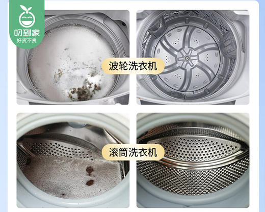 【预售-12月29日配送】老管家洗衣机槽泡腾清洁块/1份（2盒，单盒12块）限用日期：28年9月 商品图2