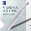 美穗吉家 成人声波电动牙刷 白色（4个刷头） 商品缩略图2