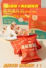 鲜珥家燕窝银耳羹 商品缩略图2