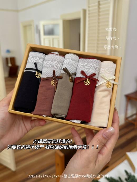 复古雅潮80S精莫7A空气裤3747# 商品图0