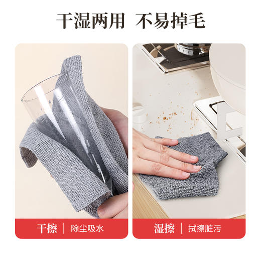 好媳妇抽取式抹布多功能盒装家用可水洗厨房不易沾油清洁懒人抹布 商品图3