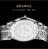 2087210010021 名爵Manjaz 名爵精钢带轻薄时尚商务石英表腕表男士手表男表简约 商品缩略图2
