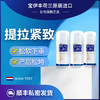 【提拉美胸 告别下垂】荷兰进口 宝伊丰修复啫喱100ML (NN00) 商品缩略图2