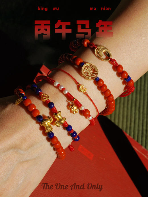 本命年设计师系列｜黄金审美 商品图0