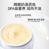 （小眠专属）春日来信美白紧致面霜 | 保湿润养，白皙肤色【品牌直发】 商品缩略图4