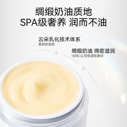 （小眠专属）春日来信美白紧致面霜 | 保湿润养，白皙肤色【品牌直发】 商品图4