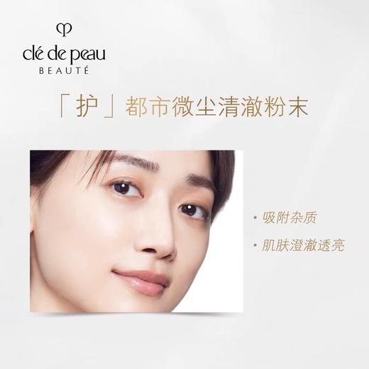 一店k （品牌方直采 日本🇯🇵进口 ！）自用推荐巨好用！一生推！！洗出妈生好皮的快乐！贵妇C/pb净采洁面膏 洗脸还能边养肤！ 正装 商品图9