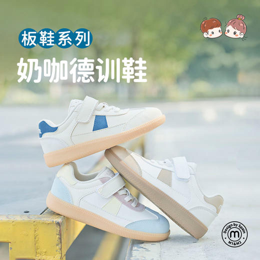M1M2奶咖德训鞋M518A1022 商品图0