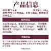 沃隆紫气东来708g+480ml 商品缩略图3