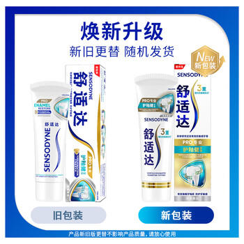 舒适达护釉健焕亮美白牙膏100g 牙釉修复管重塑去牙渍 新旧包装随机发 /个人护理 /口腔护理 /牙膏 商品图1