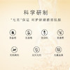 （临期特惠）燕肌源燕窝酸莹润舒缓睡眠面膜100g 商品缩略图4
