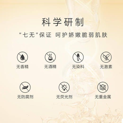 （临期特惠）燕肌源燕窝酸莹润舒缓睡眠面膜100g 商品图4
