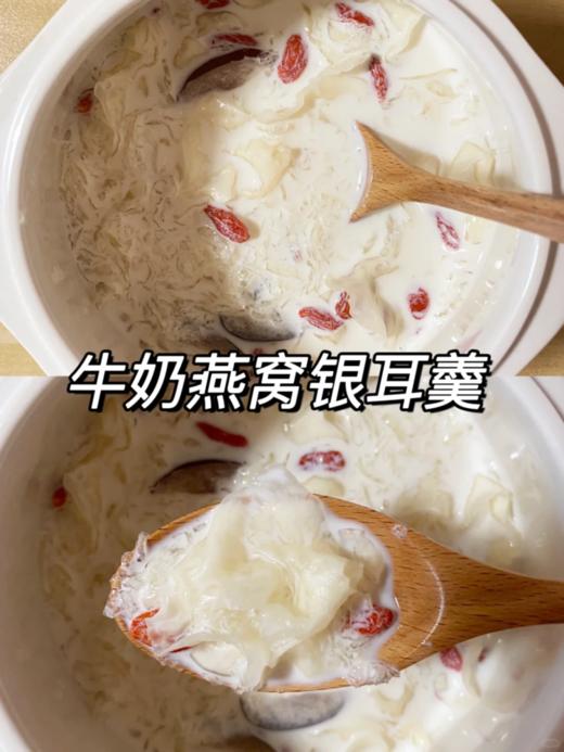 鲜珥家燕窝银耳羹 商品图3