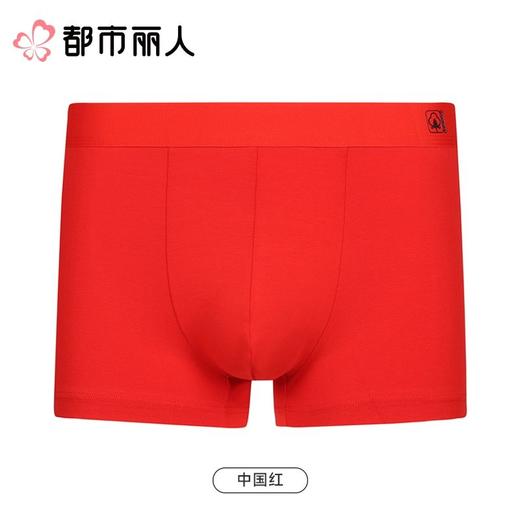 都市丽人内裤红品男士内裤40S棉拉架内裤棉平角内裤明筋FKCG0801 商品图0