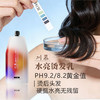 川慕水亮烫发乳800ml(1-6健康发质/7+受损发质) 商品缩略图1
