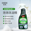 欧涤-精品蓝礼盒套装 商品缩略图8