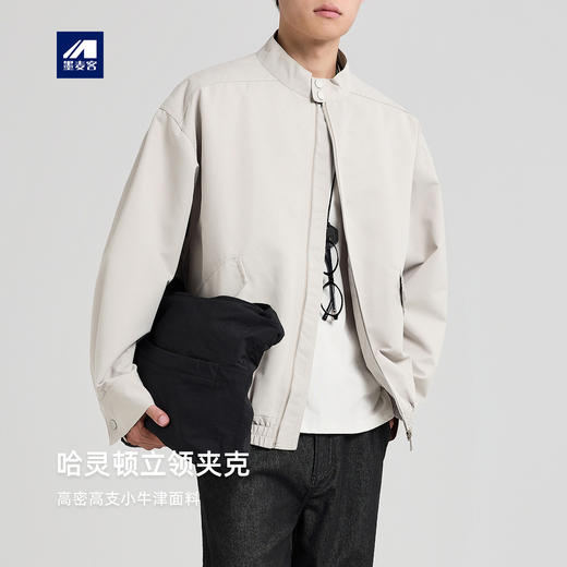 墨麦客男装小牛津哈灵顿夹克男2025秋新款美式立领男士外套81465 商品图0