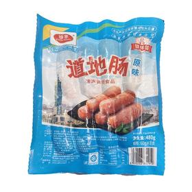 珍享 原味道地肠 480g/包