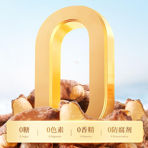 沃隆紫衣腰果330g 商品图2