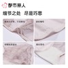 都市丽人内裤红品双拉内裤塑身中腰平角内裤舒软挺塑内裤LPC9C501 商品缩略图3