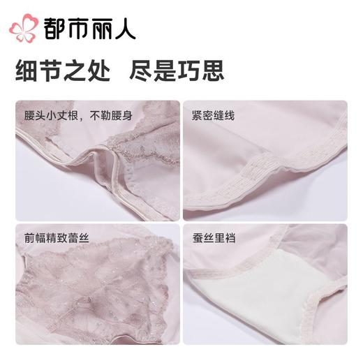 都市丽人内裤红品双拉内裤塑身中腰平角内裤舒软挺塑内裤LPC9C501 商品图3