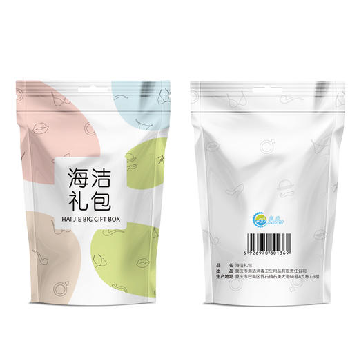 【玩具必备】雅润海洁礼品包组合（雅润湿巾单片*2 人体润滑剂13ml*1 器具喷剂20ml*1 雅润器具保护粉*1 雅润3只安全套一盒） 商品图5