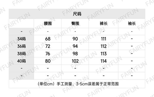 L-SH SKI 满绣珠片牛仔裤 商品图1