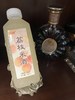 周四取货：【荔枝米酒】这个季节才有的鲜荔枝酿造的米酒！ 商品缩略图0
