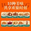 沃隆 果然美意1.008kg+480mL 商品缩略图0