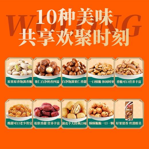 沃隆 果然美意1.008kg+480mL 商品图0