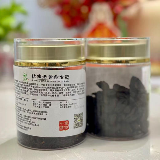 忆武当九制黄精茶黄精（果）茶 罐装 50g/100g（全国包邮，部分地区除外） 商品图2