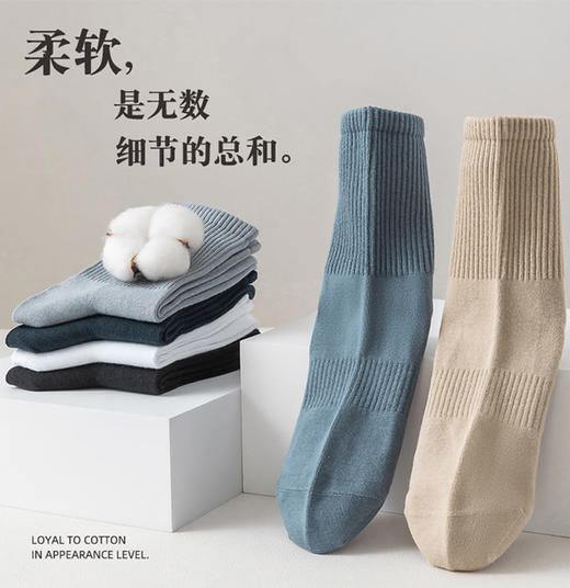 完型-情侣商务休闲袜（6双装） 商品图3