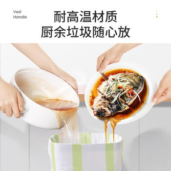 美丽雅背心式垃圾袋绿白条纹45*55cm60只1丝点断式家用厨房手提塑料袋 商品图4
