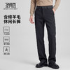 【含绵羊毛】圣得西2025年男款冬季休闲裤职场时尚百搭舒适直筒裤 商品缩略图0